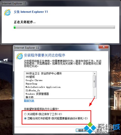 高手教你解決電腦彈出“你正在使用的瀏覽器版本過(guò)低”的方法