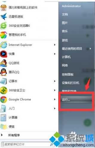 怎么找到回收站刪除的文件 教你找到回收站被刪除的文件