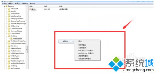 怎么找到回收站刪除的文件 教你找到回收站被刪除的文件