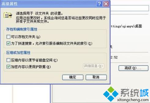 怎樣給文件夾加上密碼 分享兩種給文件夾設(shè)密碼的方法