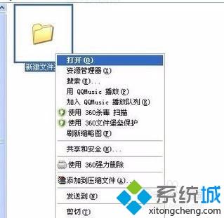 怎樣給文件夾加上密碼 分享兩種給文件夾設(shè)密碼的方法