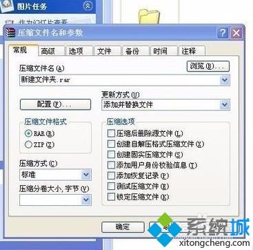 怎樣給文件夾加上密碼 分享兩種給文件夾設(shè)密碼的方法