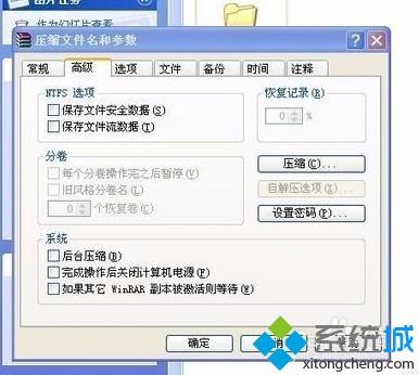 怎樣給文件夾加上密碼 分享兩種給文件夾設(shè)密碼的方法