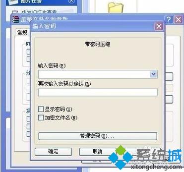 怎樣給文件夾加上密碼 分享兩種給文件夾設(shè)密碼的方法