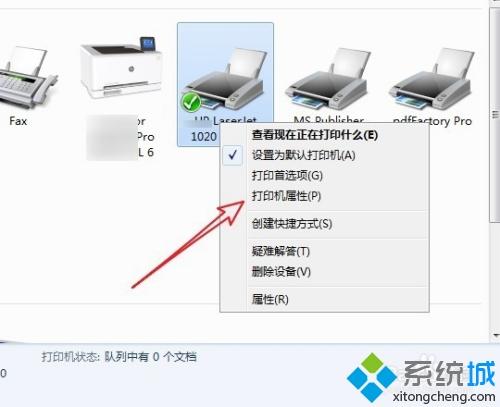 高手教你如何看打印機(jī)的ip地址 查看打印機(jī)ip地址的方法