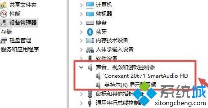 電腦出現(xiàn)錯(cuò)誤代碼0x8007007e如何解決 電腦出現(xiàn)錯(cuò)誤代碼0x8007007e的處理方法