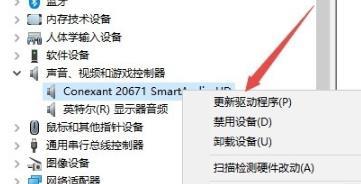 電腦出現(xiàn)錯(cuò)誤代碼0x8007007e如何解決 電腦出現(xiàn)錯(cuò)誤代碼0x8007007e的處理方法