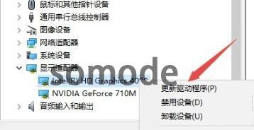 電腦出現(xiàn)錯(cuò)誤代碼0x8007007e如何解決 電腦出現(xiàn)錯(cuò)誤代碼0x8007007e的處理方法