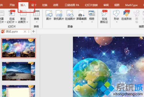 如何讓ppt的視頻自動(dòng)播放 教你讓ppt視頻自動(dòng)播放的方法
