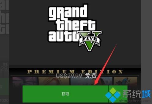 epic24小時(shí)無法領(lǐng)取免費(fèi)游戲怎么回事 EPIC的免費(fèi)游戲無法領(lǐng)取的處理方法