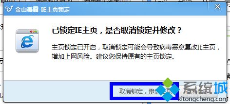 win8啟動(dòng)ie很慢怎么回事 win8系統(tǒng)啟動(dòng)ie瀏覽器很慢如何修復(fù)