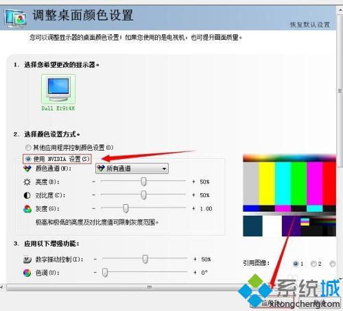 顯示器怎么調(diào)節(jié)亮度 顯示器調(diào)亮度怎么調(diào)節(jié)
