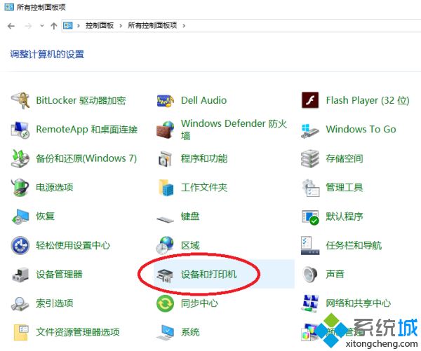 打印機(jī)打印顯示發(fā)送傳真怎么辦 為什么點(diǎn)打印出來(lái)發(fā)送傳真