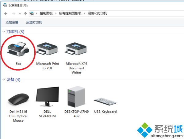 打印機(jī)打印顯示發(fā)送傳真怎么辦 為什么點(diǎn)打印出來(lái)發(fā)送傳真