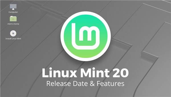 Linux Mint 20 曝光：代號 “Ulyana”，僅支持 64 位系統(tǒng)