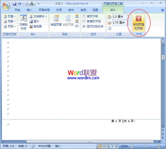自定義頁眉頁腳的頁碼樣式 Word2007自定義設(shè)置頁眉頁腳的頁碼樣式