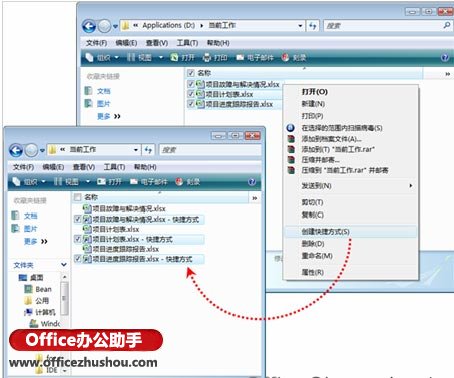 excel對(duì)多個(gè)工作簿同時(shí)編輯 啟動(dòng)Excel時(shí)自動(dòng)打開指定工作簿的兩種設(shè)置方法