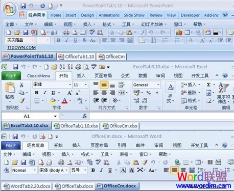 mstab標簽插件 MS Office添標簽插件 OfficeTab 1.11