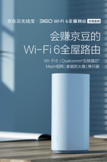 你家路由器只會(huì)躺著上網(wǎng)，別人家路由可以躺著賺錢！