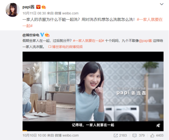 PAPI醬又翻車了，這個生活常識不會還有人不知道吧？