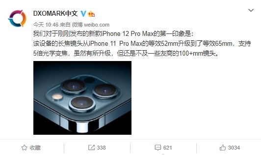DxOMark 評價蘋果 iPhone 12 Pro Max:長焦鏡頭雖有升級,但非最好