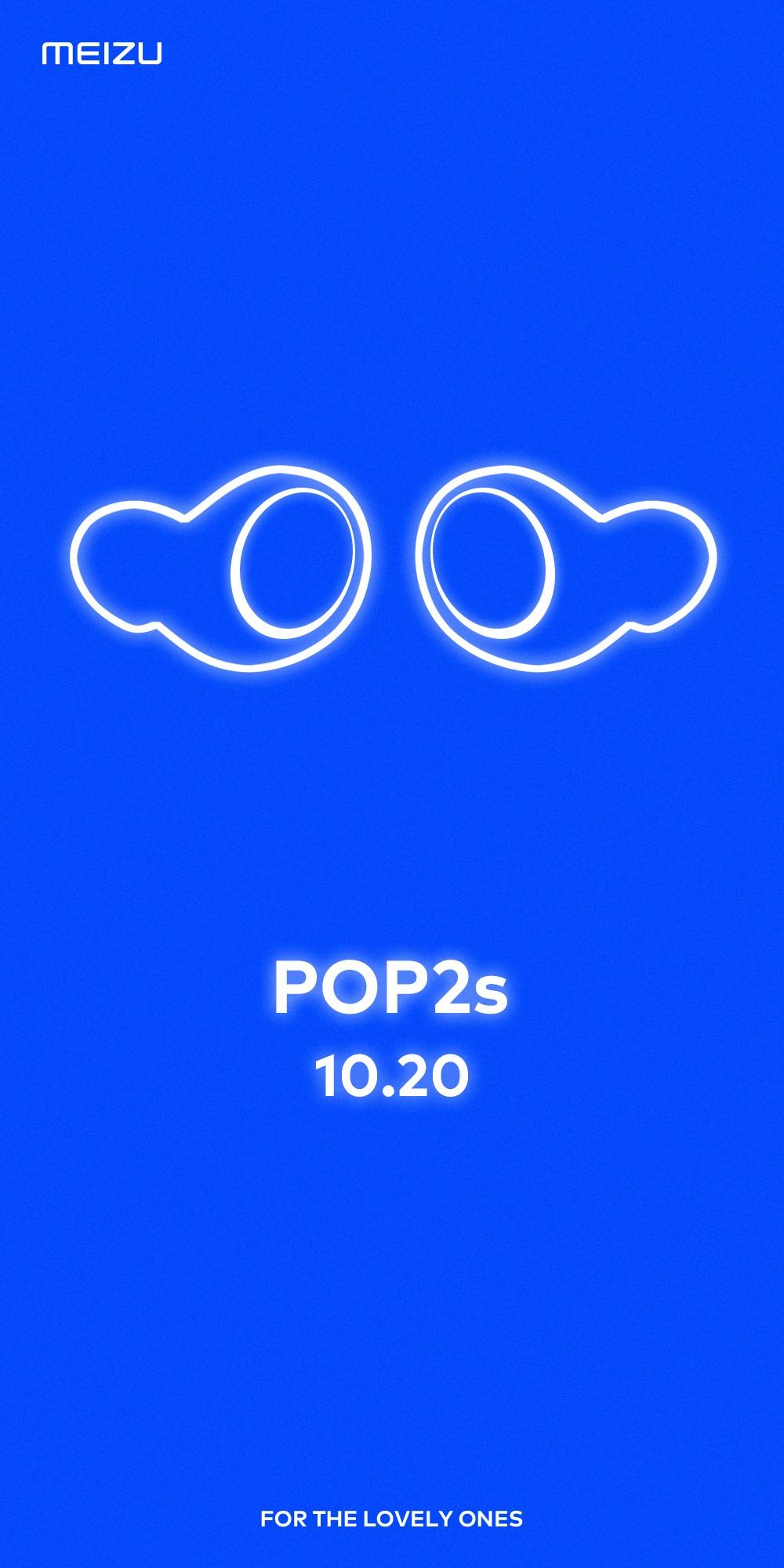 魅族新一代真無線藍(lán)牙耳機 POP 2s 官宣:10 月 20 日見