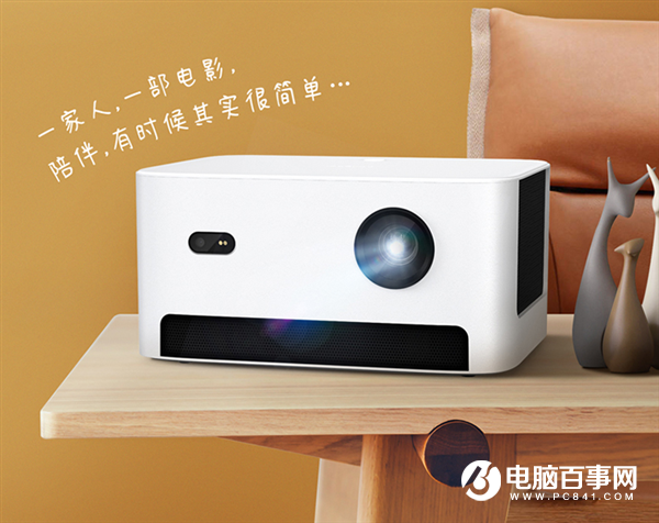 當(dāng)貝投影D3X發(fā)布：集成騰訊、優(yōu)酷、愛(ài)奇藝