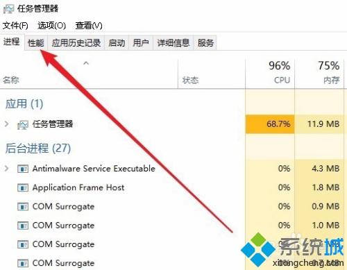 筆記本怎么看硬盤容量 筆記本查看硬盤容量的圖文方法
