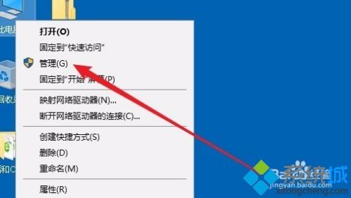 筆記本怎么看硬盤容量 筆記本查看硬盤容量的圖文方法