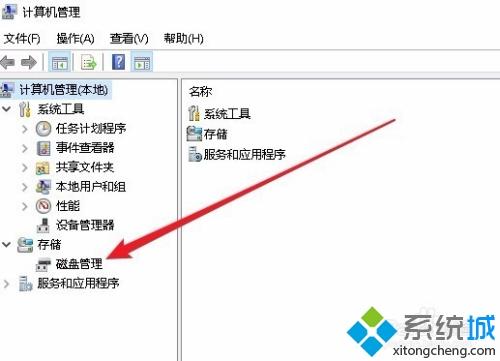 筆記本怎么看硬盤容量 筆記本查看硬盤容量的圖文方法