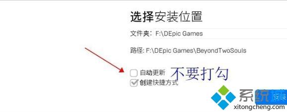 epic平臺(tái)怎樣離線游玩 epic怎么離線游玩的步驟