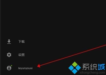 epic平臺(tái)怎樣離線游玩 epic怎么離線游玩的步驟