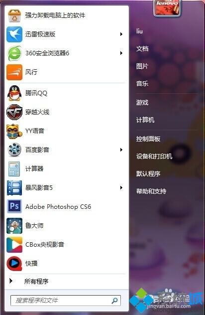 win7系統(tǒng)下安裝office 2003提示找不到必須的安裝文件sku011.cab怎么辦