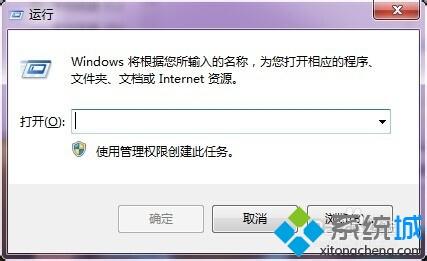 win7系統(tǒng)下安裝office 2003提示找不到必須的安裝文件sku011.cab怎么辦