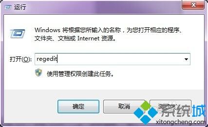 win7系統(tǒng)下安裝office 2003提示找不到必須的安裝文件sku011.cab怎么辦