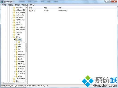 win7系統(tǒng)下安裝office 2003提示找不到必須的安裝文件sku011.cab怎么辦