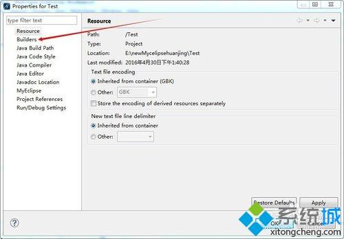 電腦中myeclipse編譯時(shí)提示javascript validator錯(cuò)誤如何解決