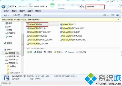 word打開文檔不顯示怎么辦 word打開后無內(nèi)容解決方法
