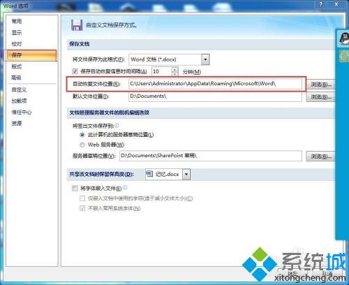 word打開文檔不顯示怎么辦 word打開后無內(nèi)容解決方法