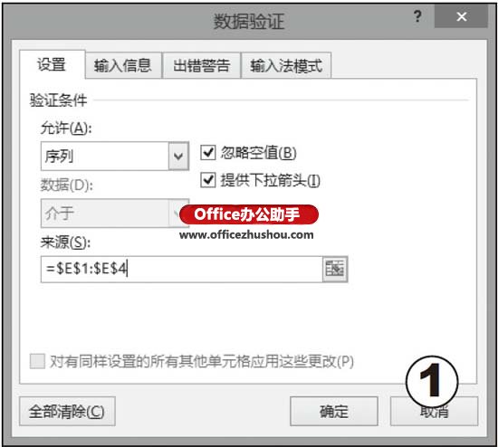 excel提高工作效率有技巧 Excel 2013效率提高的小技巧——快速創(chuàng)建系列值