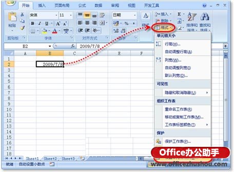 excel單元格提取漢字 在Excel單元格中輸入漢字“○”的兩種方法