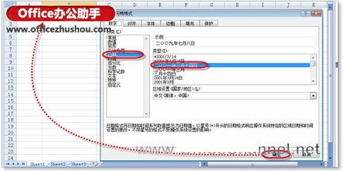 excel單元格提取漢字 在Excel單元格中輸入漢字“○”的兩種方法
