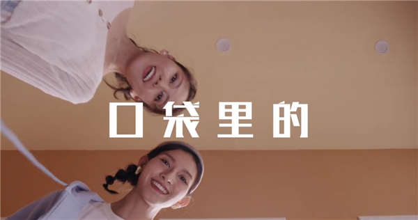 大疆神秘口袋新品曝光:Pocket 2來了