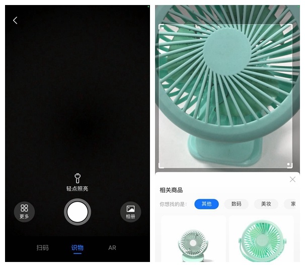 支付寶 iOS 版新增掃一掃識物：快速獲取商品、動植物、汽車信息