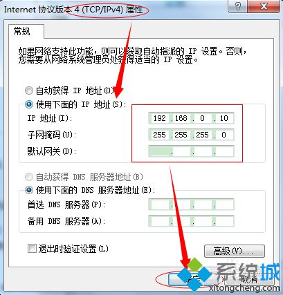 騰達(dá)N3無線路由器升級失敗怎么辦 騰達(dá)N3無線路由器升級失敗如何解決