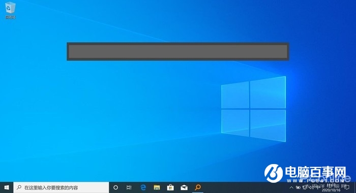 Win10 搜索不好用，用 WOX 神器拯救它