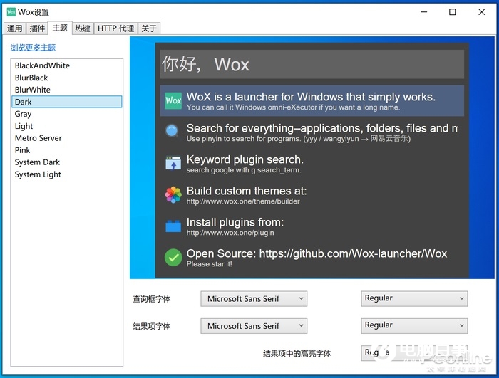 Win10 搜索不好用，用 WOX 神器拯救它