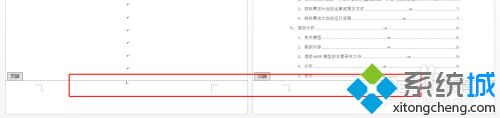 word如何編輯頁(yè)碼 word如何編頁(yè)碼