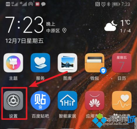 手機(jī)藍(lán)牙傳輸?shù)奈募谀睦?華為手機(jī)藍(lán)牙傳輸記錄在哪