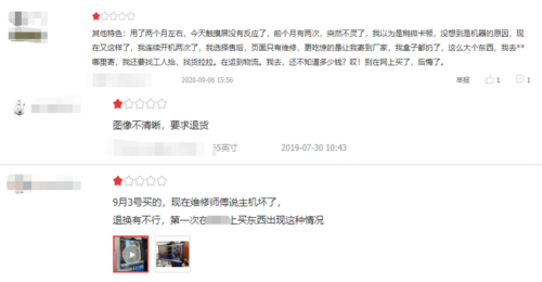 讓會議平板市場告別“卡、糊、差”標簽 MAXHUB讓會議平板變“真香”